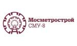 ООО "СМУ-8 МЕТРОСТРОЯ"