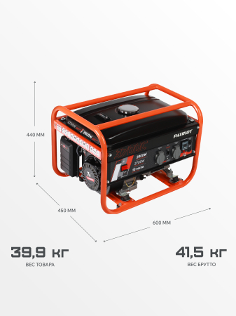 Бензиновый генератор PATRIOT GRS 3700 C фото