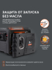 Бензиновый генератор PATRIOT iGX 1200 фото