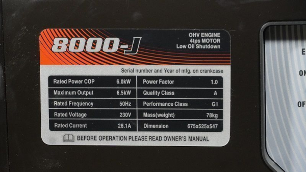 Бензиновый генератор Loncin LC8000-JS Бензиновый генератор Loncin LC8000-JS фото