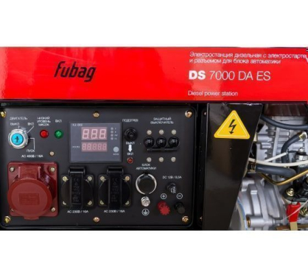 Дизельный генератор Fubag DS 7000 DA ES фото