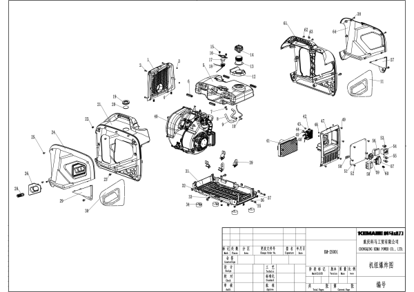 Бензиновый инверторный генератор ТСС SGG 2400Si армейский фото
