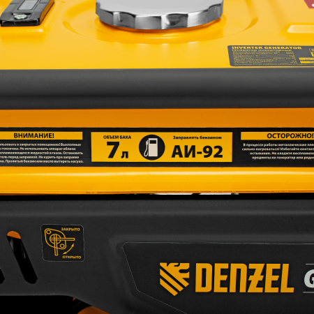Бензиновый генератор DENZEL GK-2200iF фото