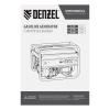Бензиновый генератор DENZEL GE 6900 фото