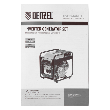 Бензиновый генератор DENZEL GT-3500iF фото