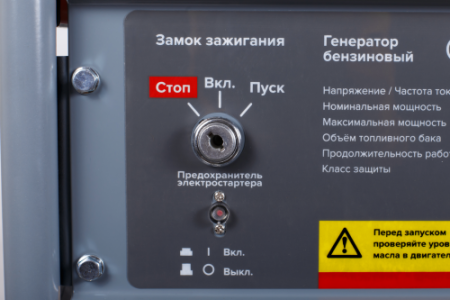 Бензиновый генератор КРАТОН GG-6500EM фото