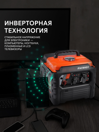 Бензиновый генератор PATRIOT iGX 1200 фото