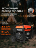 Бензиновый генератор PATRIOT iGN 11000AWS фото