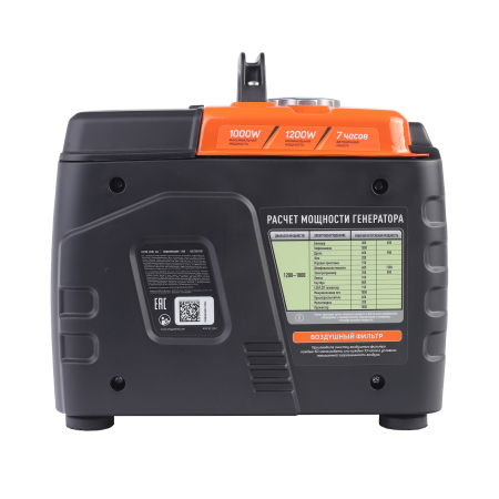 Бензиновый генератор PATRIOT iGX 1200 фото