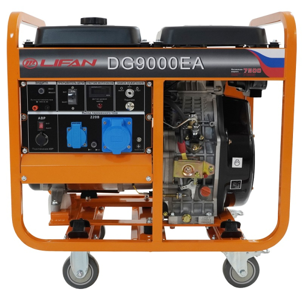 Дизельный генератор Lifan DG9000EA 00159884 передвижной фото