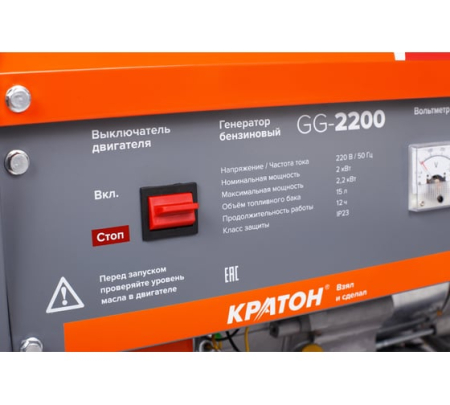 Бензиновый генератор КРАТОН GG-2200 фото
