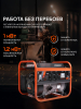 Бензиновый генератор PATRIOT GRS 1500 фото