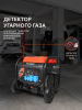 Бензиновый генератор PATRIOT iGN 11000AWS фото