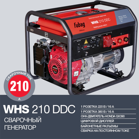Бензиновый генератор Fubag WHS 210 DDC фото