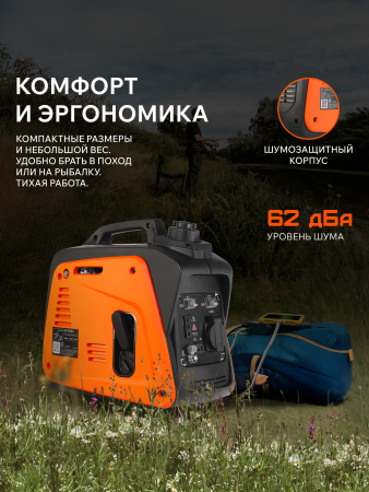 Бензиновый генератор PATRIOT GP 1000 i фото