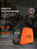 Бензиновый генератор PATRIOT GP 1000 i фото